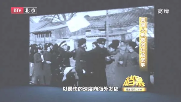 [2011][BTV档案][美国人斯诺的红色故事][720p.HDTV.x264-NGB][1.09G][百度盘]