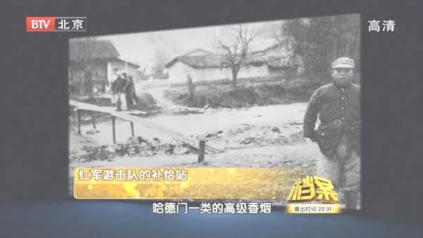 [2011][BTV档案][一个德国人的中国往事][720p.HDTV.x264-NGB][1.09G][百度盘]