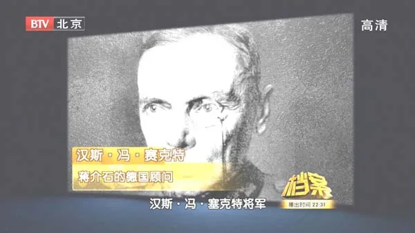 [2011][BTV档案][一个德国人的中国往事][720p.HDTV.x264-NGB][1.09G][百度盘]