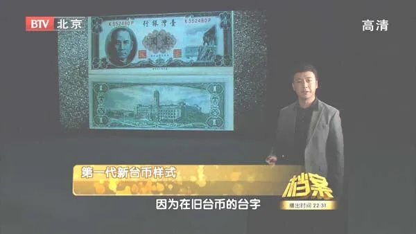 [2011][BTV档案][血色黄金路5_黎明之前：隐蔽的黄金密码][720p.HDTV.x264-NGB][1.09G][百度盘]