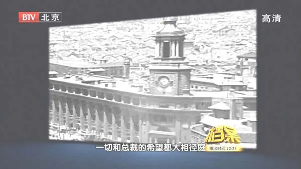 [2011][BTV档案][血色黄金路5_黎明之前：隐蔽的黄金密码][720p.HDTV.x264-NGB][1.09G][百度盘]