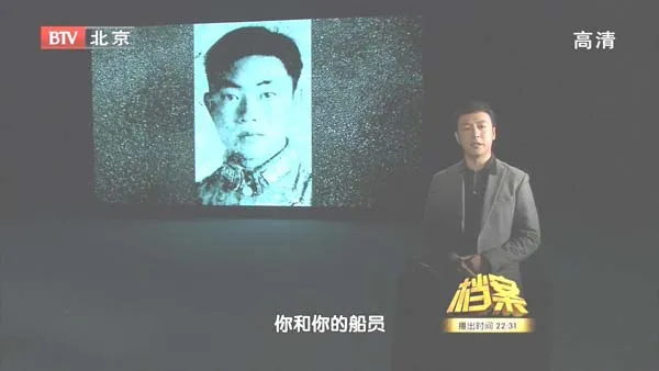 [2011][BTV档案][血色黄金路5_黎明之前：隐蔽的黄金密码][720p.HDTV.x264-NGB][1.09G][百度盘]