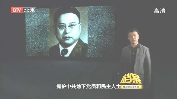 [2011][BTV档案][血色黄金路5_黎明之前：隐蔽的黄金密码][720p.HDTV.x264-NGB][1.09G][百度盘]