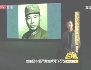 2011年BTV档案：血色黄金路5黎明之前的隐蔽黄金密码 720p高清百度盘资源-小文资源网