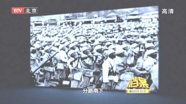 [2011][BTV档案][血色黄金路4_漂泊台湾：陈诚的悲喜录][720p.HDTV.x264-NGB][1.09G][百度盘]