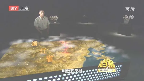 [2011][BTV档案][军旅档案人刘义权：生命档案][720p.HDTV.x264-NGB][1.09G][百度盘]