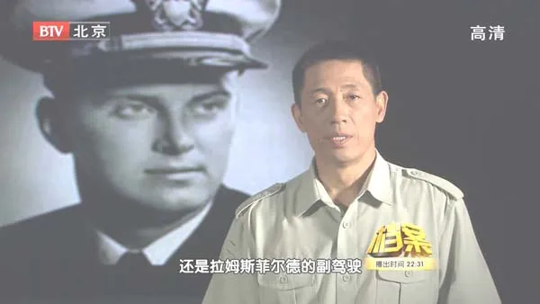 [2011][BTV档案][军旅档案人刘义权：生命档案][720p.HDTV.x264-NGB][1.09G][百度盘]