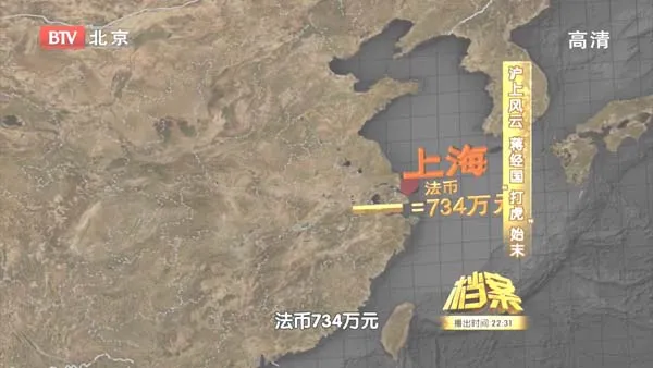 [2011][BTV档案][血色黄金路1_沪上风云：蒋经国“打虎”始末][720p.HDTV.x264-NGB][1.09G][百度盘]