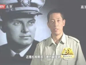 《2011年BTV档案：军旅档案人刘义权的生命档案 720p高清百度盘资源》
