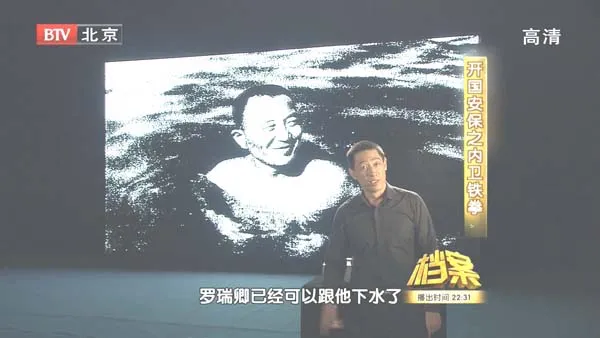 [2011][BTV档案][开国安保之内卫铁拳][720p.HDTV.x264-NGB][1.09G][百度盘]