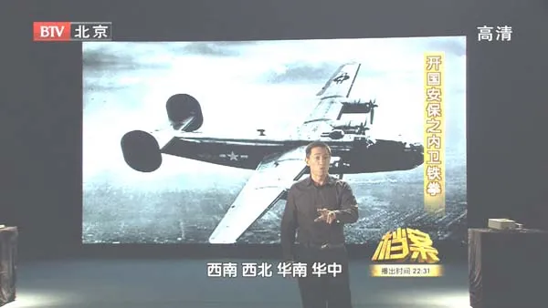 [2011][BTV档案][开国安保之内卫铁拳][720p.HDTV.x264-NGB][1.09G][百度盘]