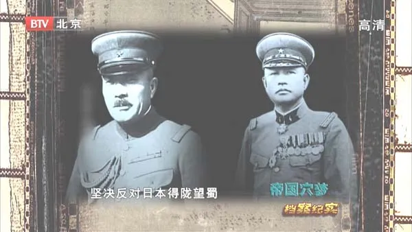 [2011][BTV档案][帝国穴梦4:魔穴邪火][720p.HDTV.x264-NGB][987M][百度盘]