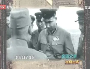 2011年BTV档案之帝国穴梦4魔穴邪火 720p高清百度盘资源