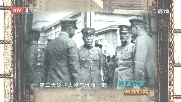 [2011][BTV档案][帝国穴梦3:密令589][720p.HDTV.x264-NGB][1.09G][百度盘]