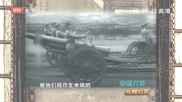 [2011][BTV档案][帝国穴梦3:密令589][720p.HDTV.x264-NGB][1.09G][百度盘]