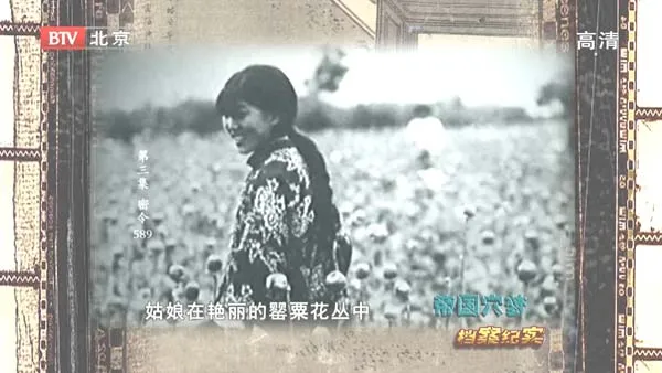 [2011][BTV档案][帝国穴梦3:密令589][720p.HDTV.x264-NGB][1.09G][百度盘]