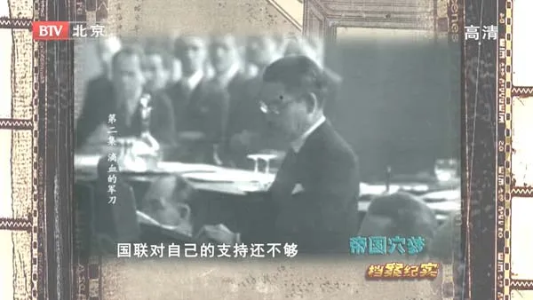 [2011][BTV档案][帝国穴梦2:滴血的军刀][720p.HDTV.x264-NGB][1.09G][百度盘]