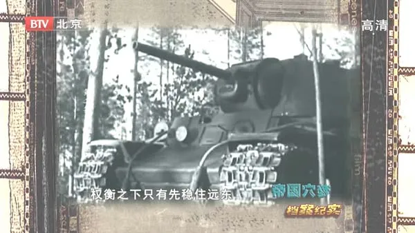 [2011][BTV档案][帝国穴梦2:滴血的军刀][720p.HDTV.x264-NGB][1.09G][百度盘]