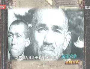 2011年BTV档案之帝国穴梦2滴血的军刀 720p高清百度盘资源