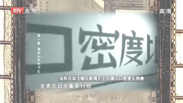 [2011][BTV档案][帝国穴梦1:埋在山中的历史][720p.HDTV.x264-NGB][1.09G][百度盘]