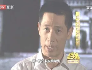 2011 BTV档案：黄埔军校女兵队 720p高清百度盘资源 1.09G
