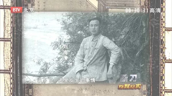 [2011][BTV档案][断刀第五部:惊天逆转][720p.HDTV.x264-NGB][1.71G][百度盘]