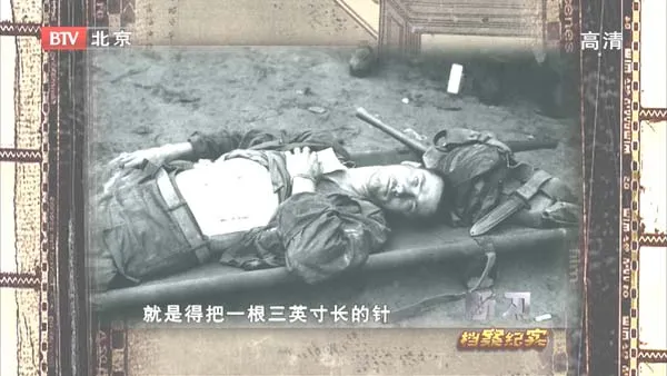 [2011][BTV档案][断刀第五部:惊天逆转][720p.HDTV.x264-NGB][1.71G][百度盘]