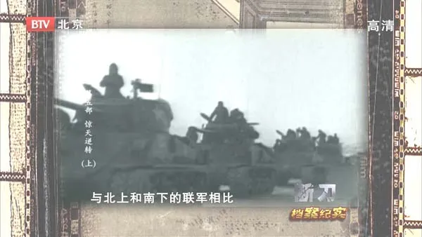 [2011][BTV档案][断刀第五部:惊天逆转][720p.HDTV.x264-NGB][1.71G][百度盘]