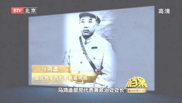 [2011][BTV档案][陕北有个刘志丹][720p.HDTV.x264-NGB][1.03G][百度盘]