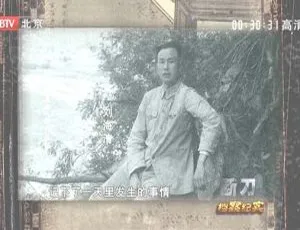 2011年BTV档案断刀第五部惊天逆转720p高清百度盘资源-小文资源网
