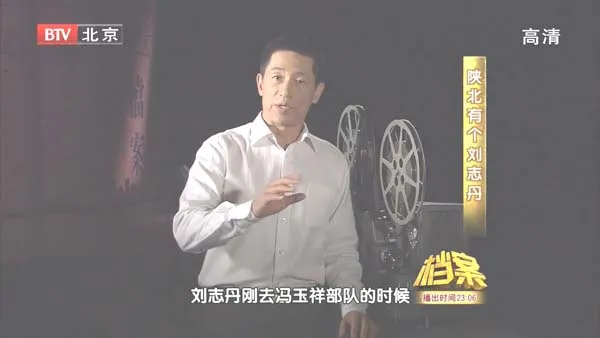[2011][BTV档案][陕北有个刘志丹][720p.HDTV.x264-NGB][1.03G][百度盘]