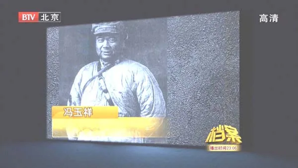 [2011][BTV档案][陕北有个刘志丹][720p.HDTV.x264-NGB][1.03G][百度盘]