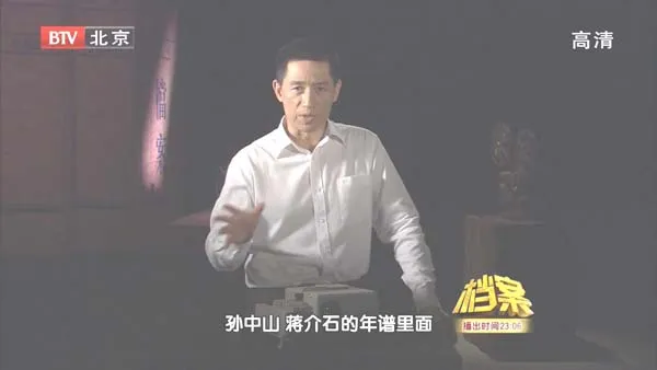 [2011][BTV档案][辛亥档案9:黄埔军校创建始末][720p.HDTV.x264-NGB][1.09G][百度盘]
