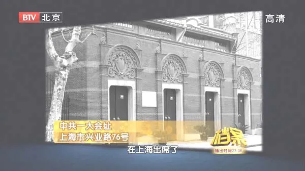 [2011][BTV档案][辛亥档案9:黄埔军校创建始末][720p.HDTV.x264-NGB][1.09G][百度盘]