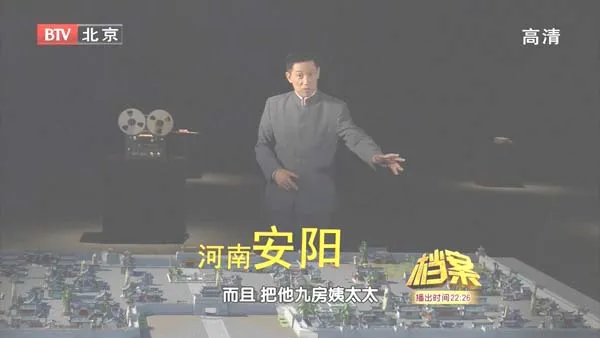 [2011][BTV档案][辛亥档案4：袁氏出山][720p.HDTV.x264-NGB][1.09G][百度盘]