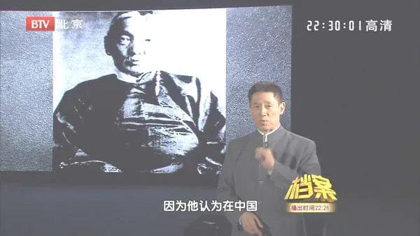 [2011][BTV档案][辛亥档案5:南北议和][720p.HDTV.x264-NGB][1.09G][百度盘]