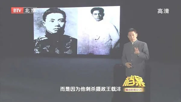 [2011][BTV档案][辛亥档案5:南北议和][720p.HDTV.x264-NGB][1.09G][百度盘]