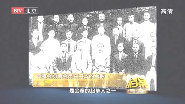 [2011][BTV档案][辛亥档案5:南北议和][720p.HDTV.x264-NGB][1.09G][百度盘]