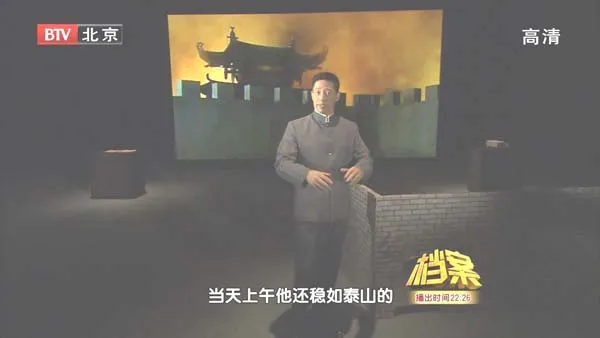 [2011][BTV档案][辛亥档案3：武昌起义][720p.HDTV.x264-NGB][1.09G][百度盘]