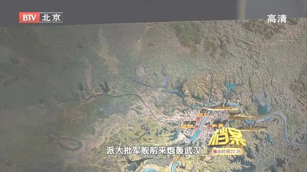 [2011][BTV档案][辛亥档案3：武昌起义][720p.HDTV.x264-NGB][1.09G][百度盘]