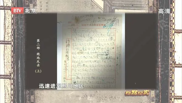 [2011][BTV档案][断刀第二部：绝地反击][720p.HDTV.x264-NGB][2.8G][百度盘]