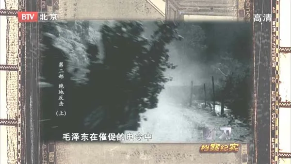 [2011][BTV档案][断刀第二部：绝地反击][720p.HDTV.x264-NGB][2.8G][百度盘]