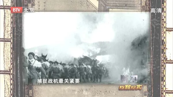 [2011][BTV档案][断刀第二部：绝地反击][720p.HDTV.x264-NGB][2.8G][百度盘]