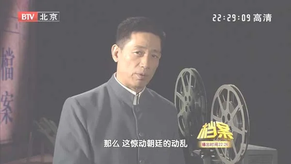 [2011][BTV档案][辛亥档案2：保路运动][720p.HDTV.x264-NGB][1.09G][百度盘]