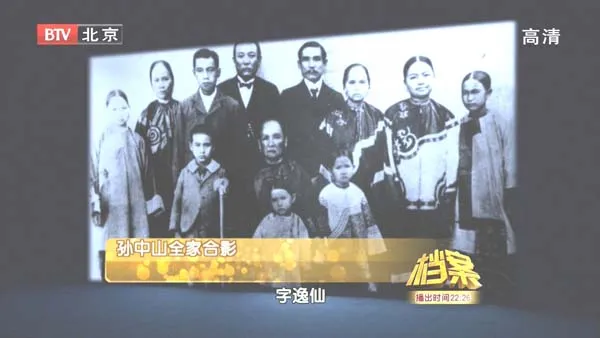 [2011][BTV档案][辛亥档案1：风起云涌][720p.HDTV.x264-NGB][1.09G][百度盘]