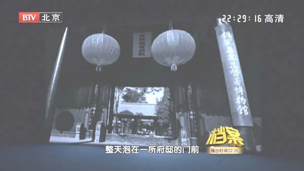 [2011][BTV档案][辛亥档案1：风起云涌][720p.HDTV.x264-NGB][1.09G][百度盘]
