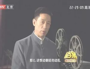2011年BTV档案之辛亥档案2保路运动 720p高清 1.09G 百度盘资源-小文资源网