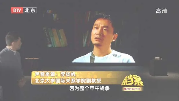 [2011][BTV档案][辛亥档案1：风起云涌][720p.HDTV.x264-NGB][1.09G][百度盘]