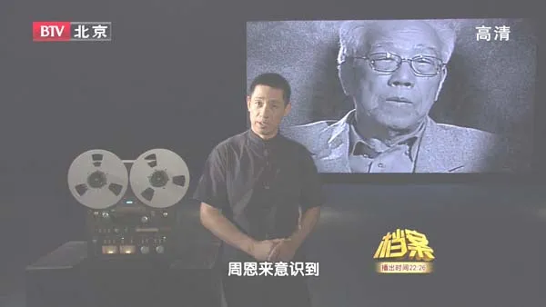 [2011][BTV档案][1954周恩来与日内瓦风云(下)][720p.HDTV.x264-NGB][1.09G][百度盘]
