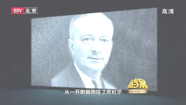 [2011][BTV档案][1954周恩来与日内瓦风云(下)][720p.HDTV.x264-NGB][1.09G][百度盘]